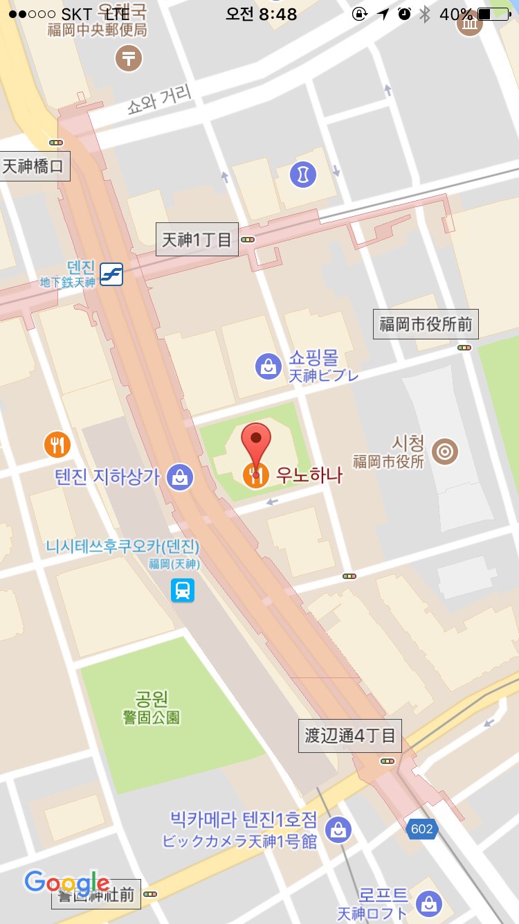 임스몰 이미지
