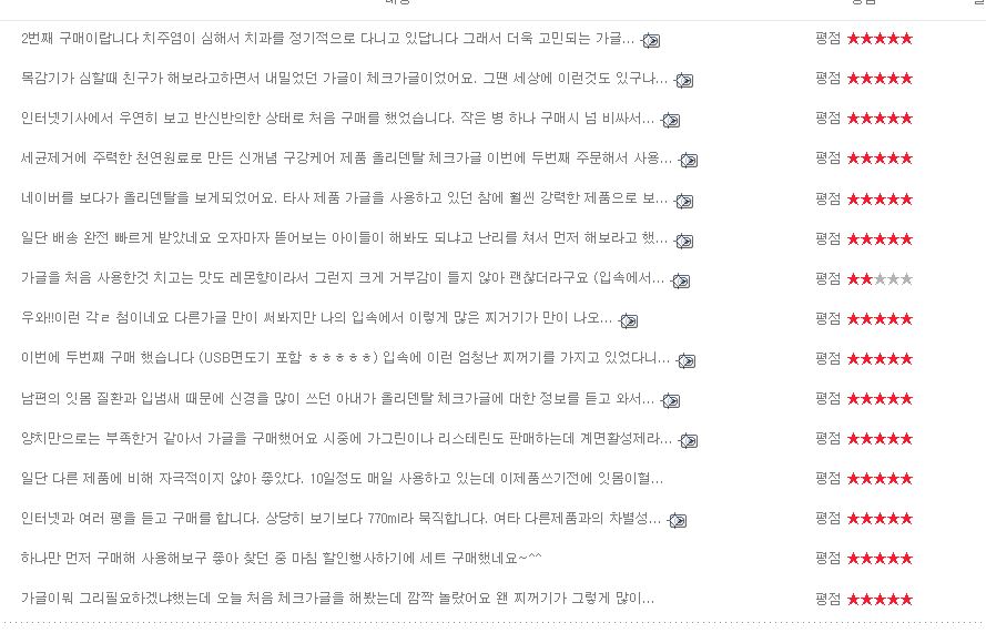 리덴 이미지