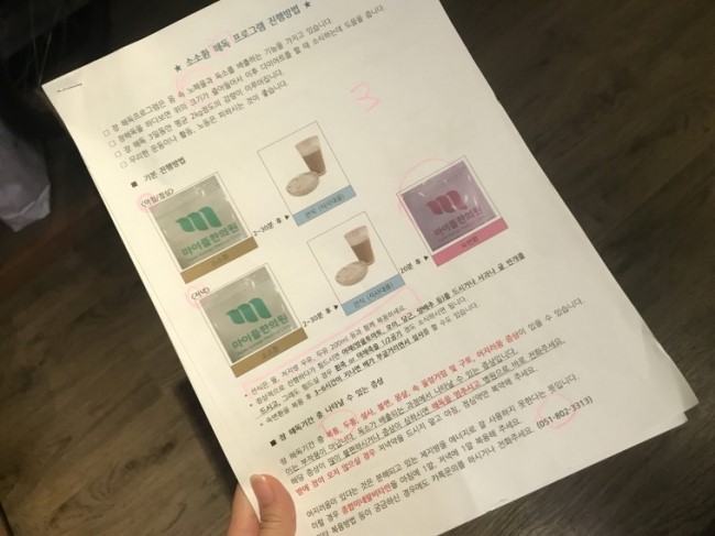 골인한의원 이미지