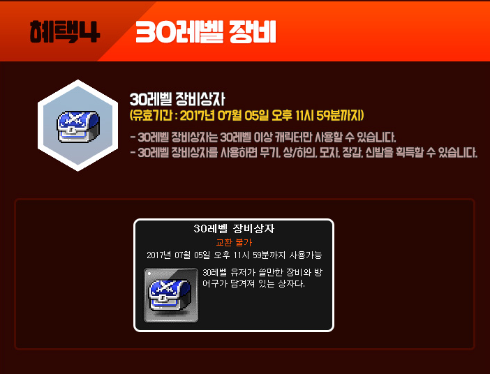 메가랩 이미지