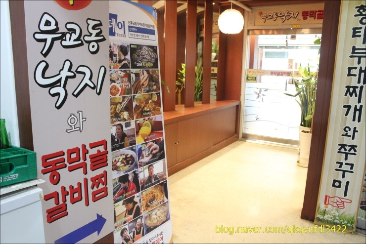 무교동갈비 이미지