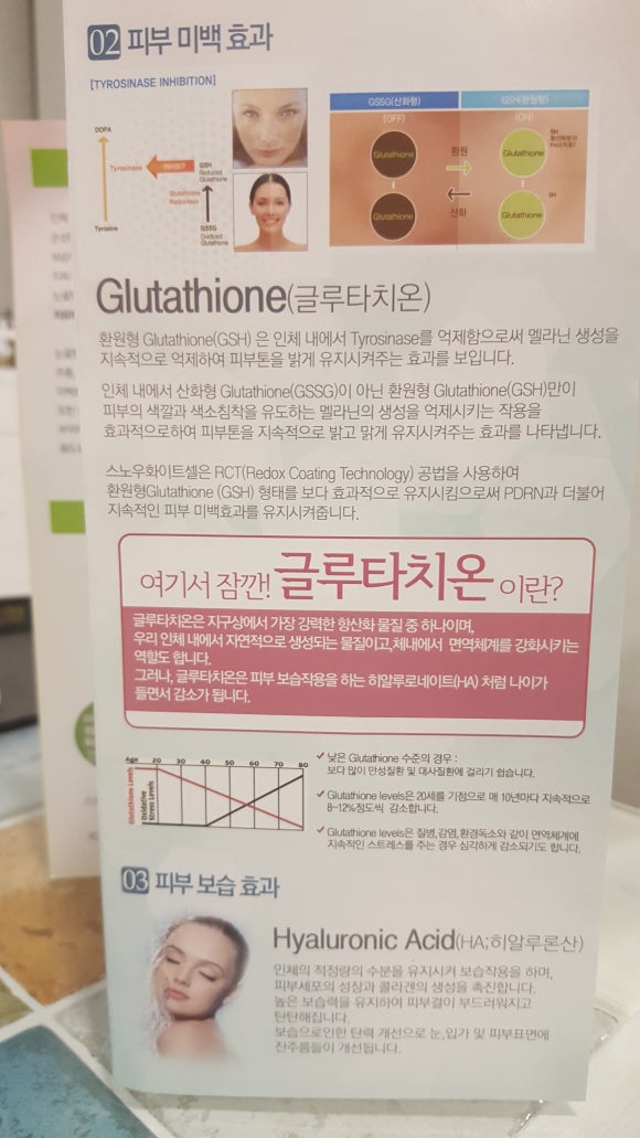 유진미의원 이미지