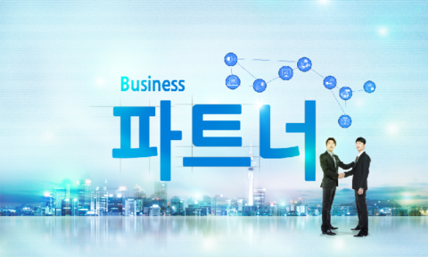 비즈파트너 이미지