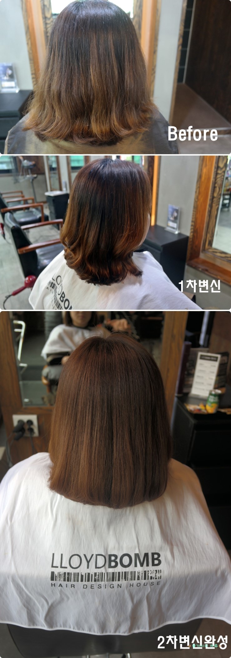 렛미인헤어미용실 이미지