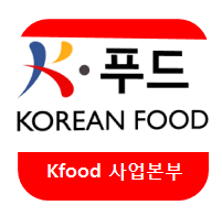 (주)케이푸드본부 이미지