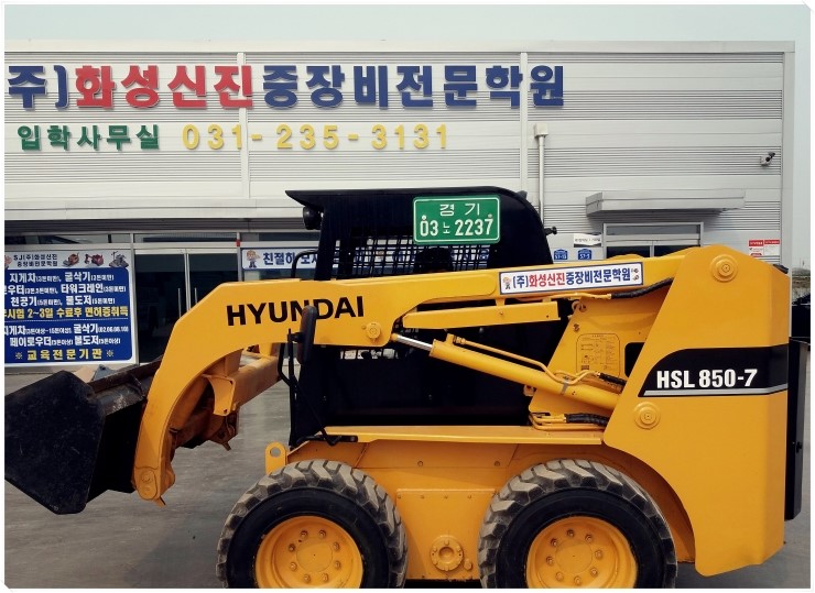 청주중장비학원 이미지