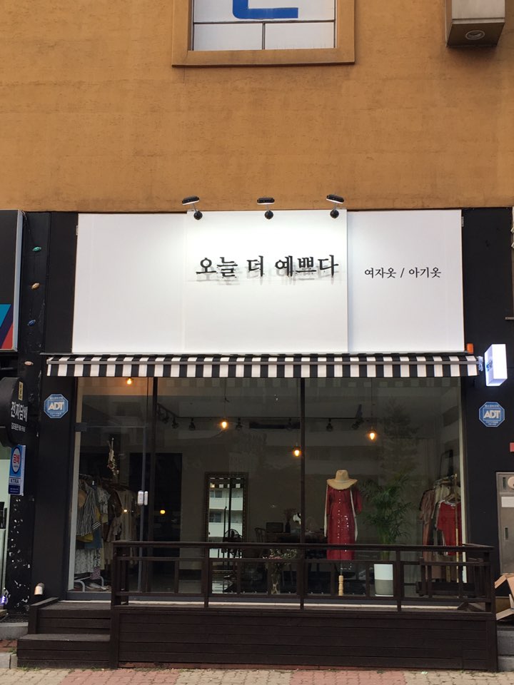 더예쁘다 이미지