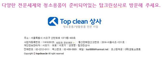 엔에스 상사 이미지