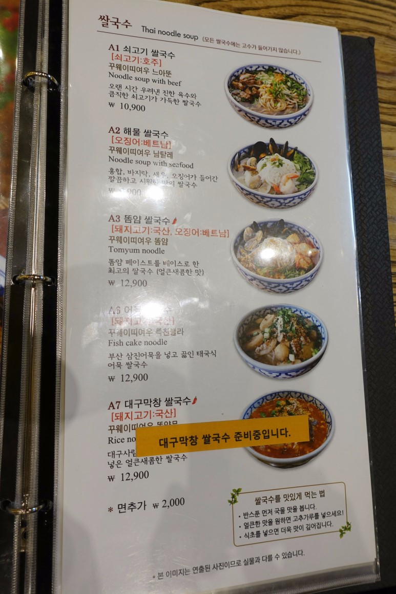 콘타이 이미지