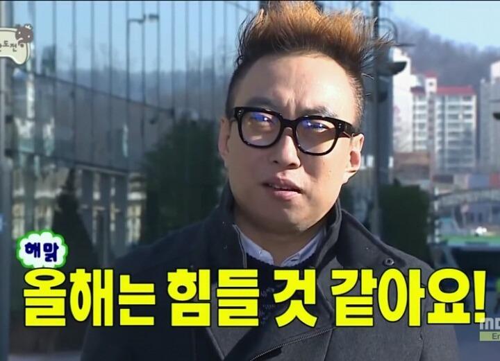 꿀돼지솥뚜껑삼겹살 이미지