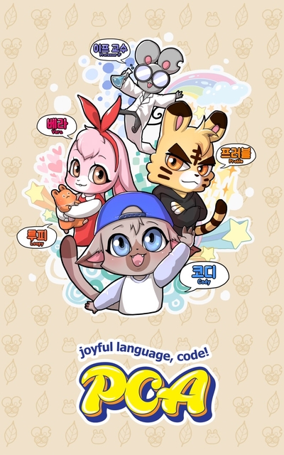 플레이코딩아카데미 이미지