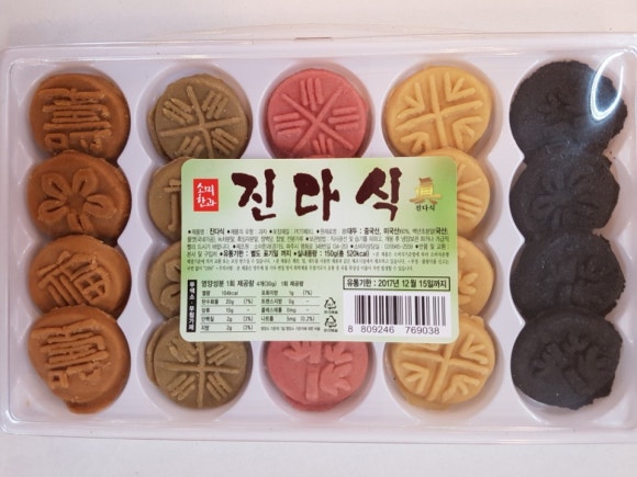 소미한과 이미지