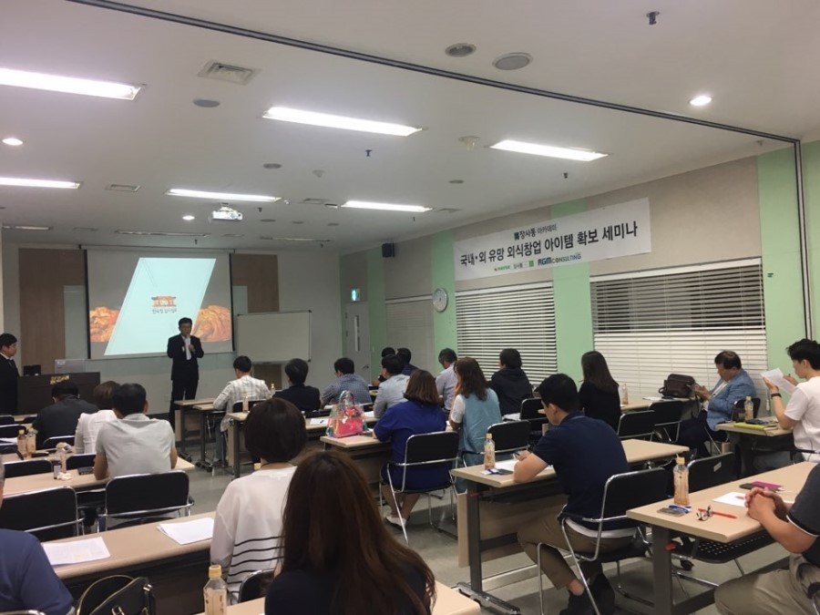 알지엠컨설팅주 이미지