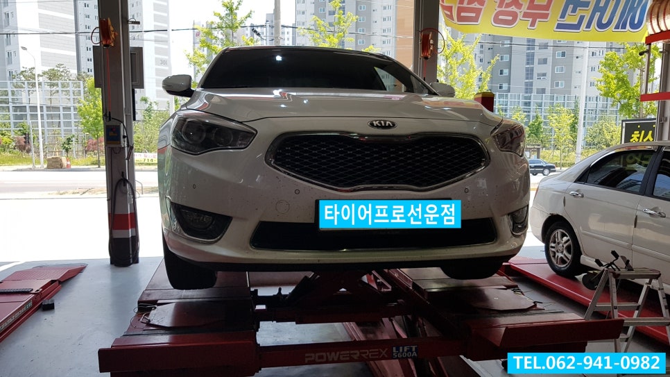 타이어프로선운점 이미지