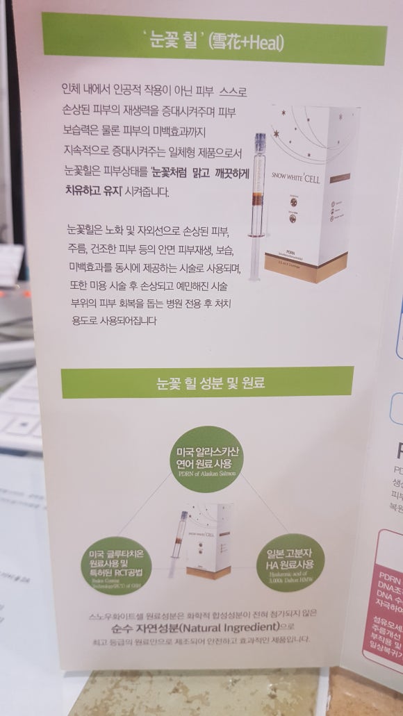 유진미의원 이미지