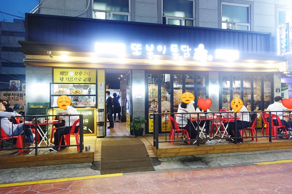 또봉이통닭신설동점 이미지