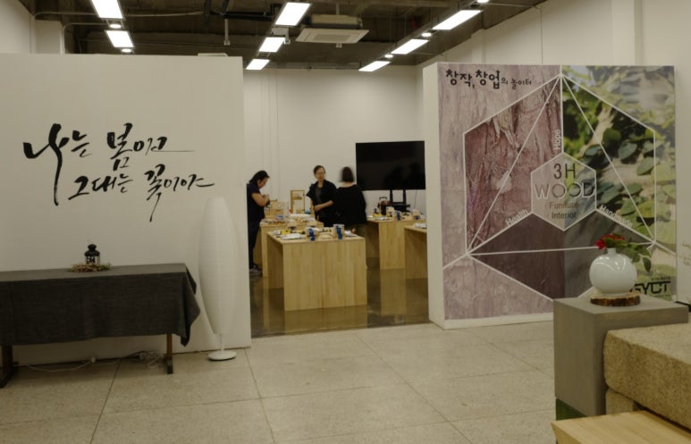 상상목공소 이미지