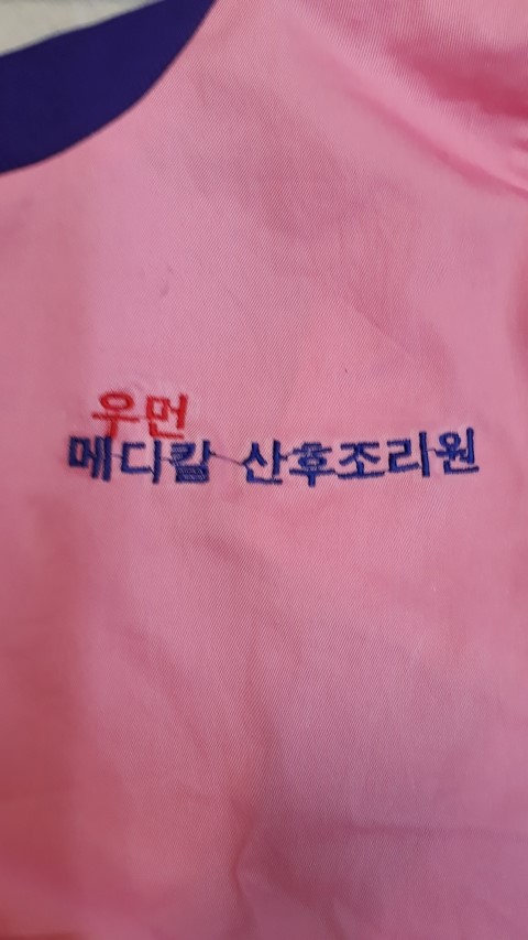 수연패션 이미지