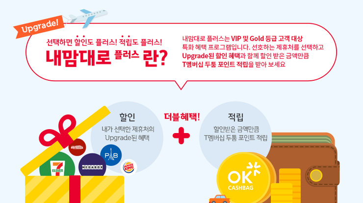 진이텔레콤 이미지