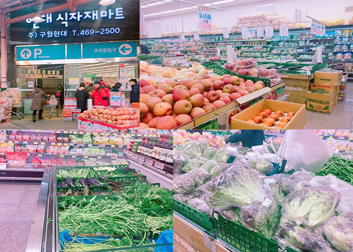 현대식자재마트 이미지