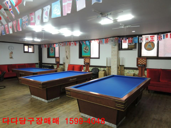 부자당구장 이미지