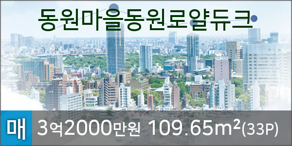 동백삼성내과의원 이미지
