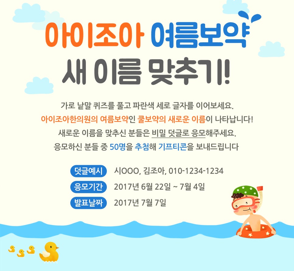 아이조아 이미지
