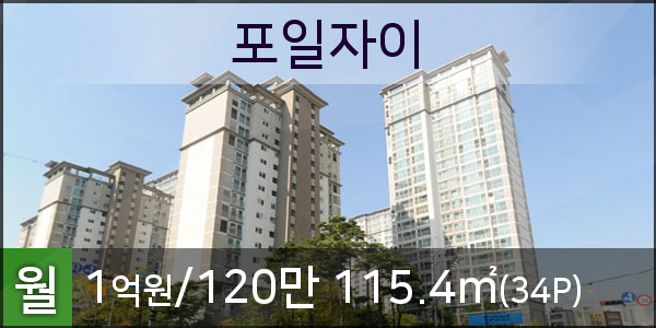 의왕농협 포일지점 이미지