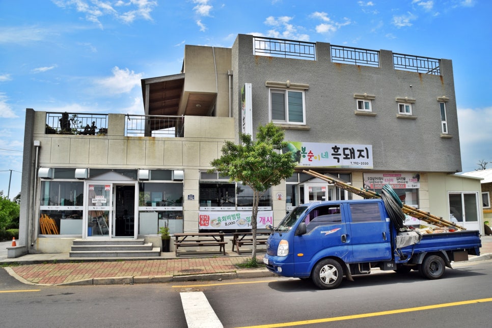 봉순이네흑돼지 이미지