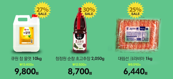 하나로이벤트 이미지