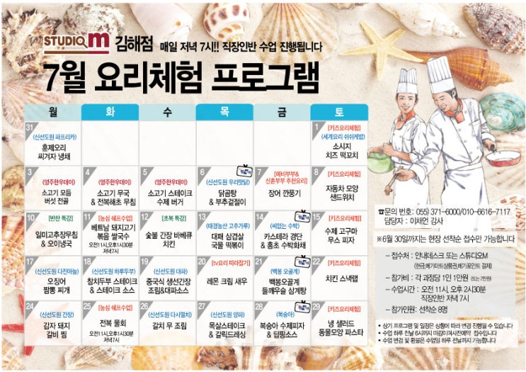 메가마트 김해점 이미지