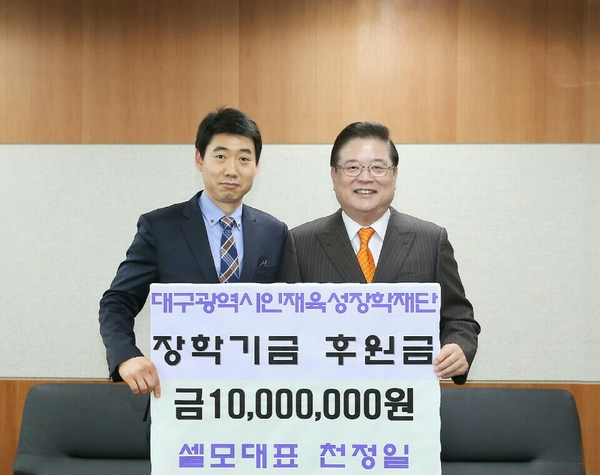 셀모가발 이미지