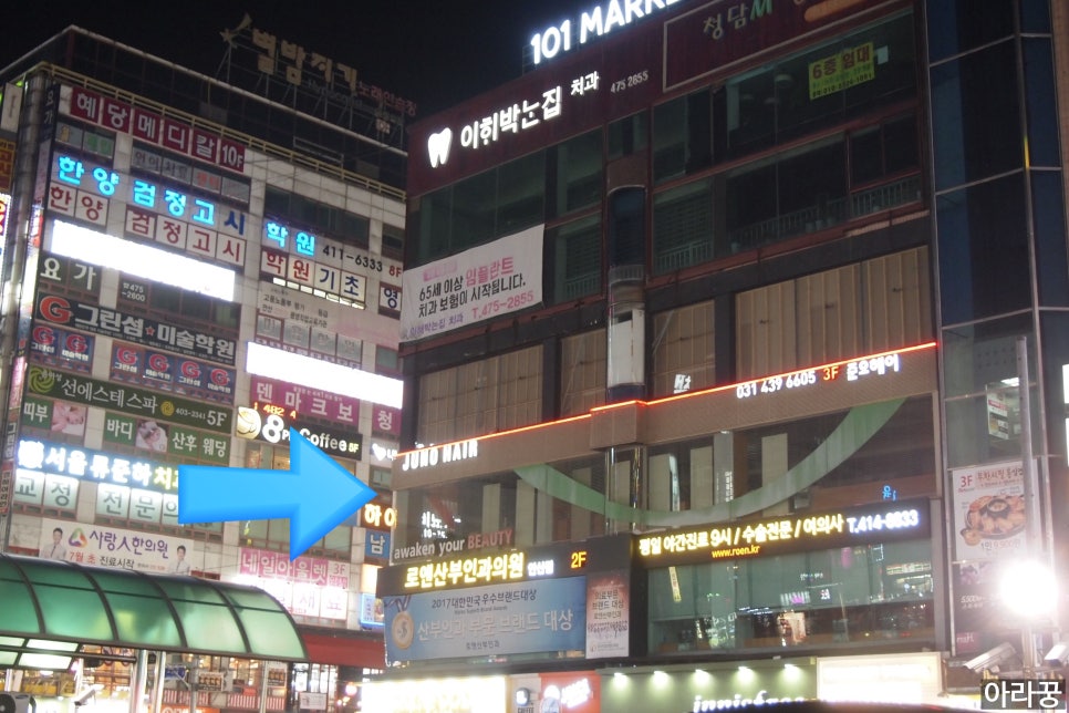 이니스프리안산 이미지