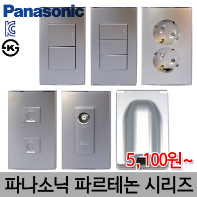 전기조명할인마트 이미지