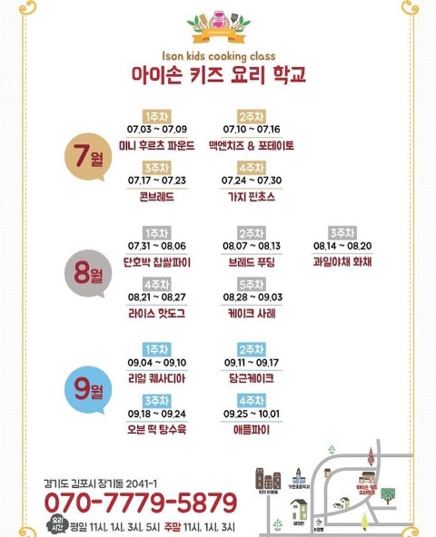 아이손컴퍼니 이미지
