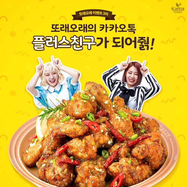또래오래 이미지