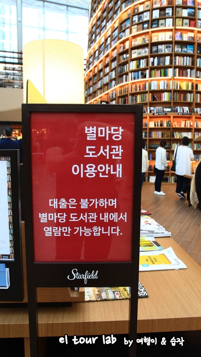 투어랩(여행연구소) 이미지