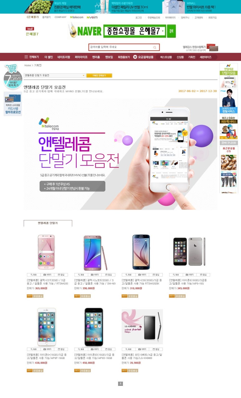구미몰 이미지