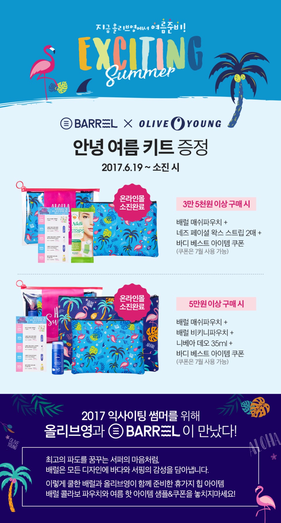 올리브영수원 이미지