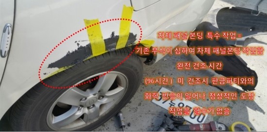 한길모터스 이미지