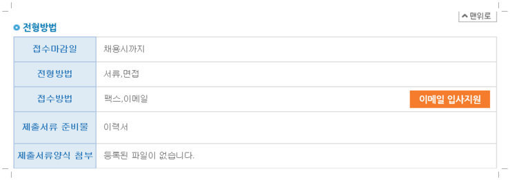 (주)피피이씨춘천 이미지