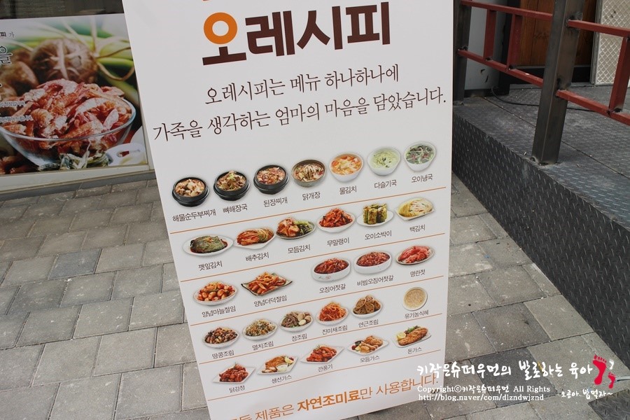 (주)한길푸드 이미지