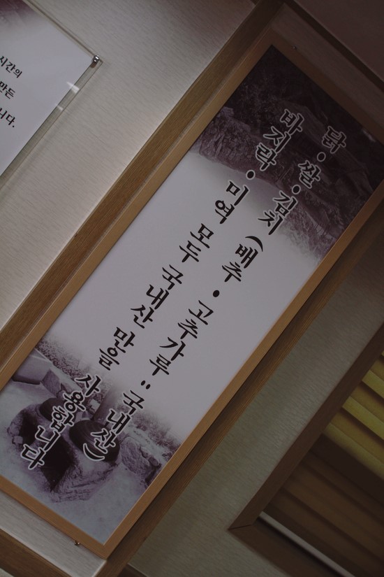 향촌칼국수 이미지