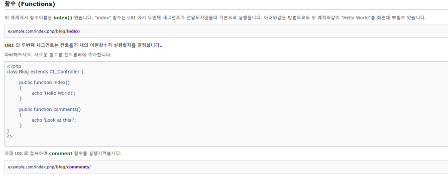 디앤디팀 이미지