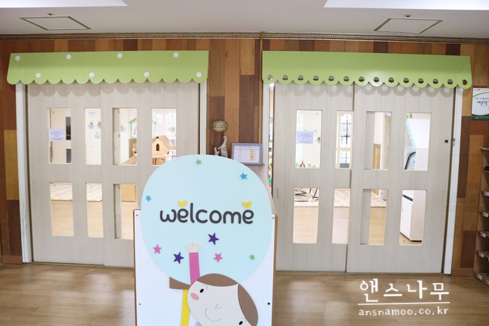 대전청사새롬어린이집 이미지