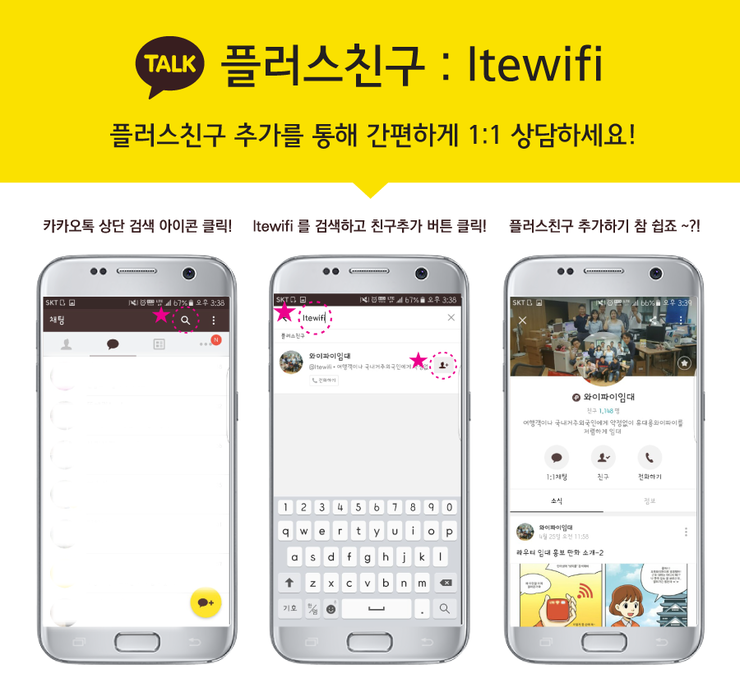 넷피플 이미지