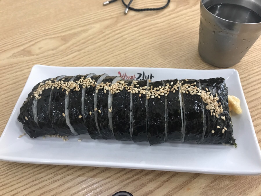 박경자 김밥 이미지