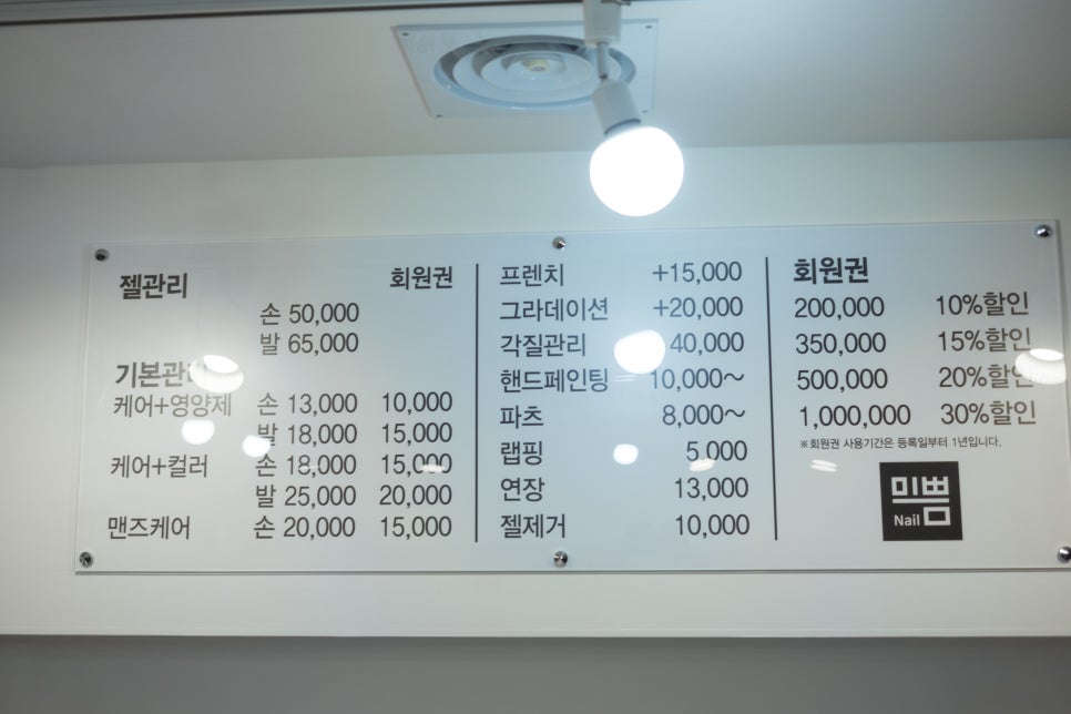 샵#미쁨 이미지