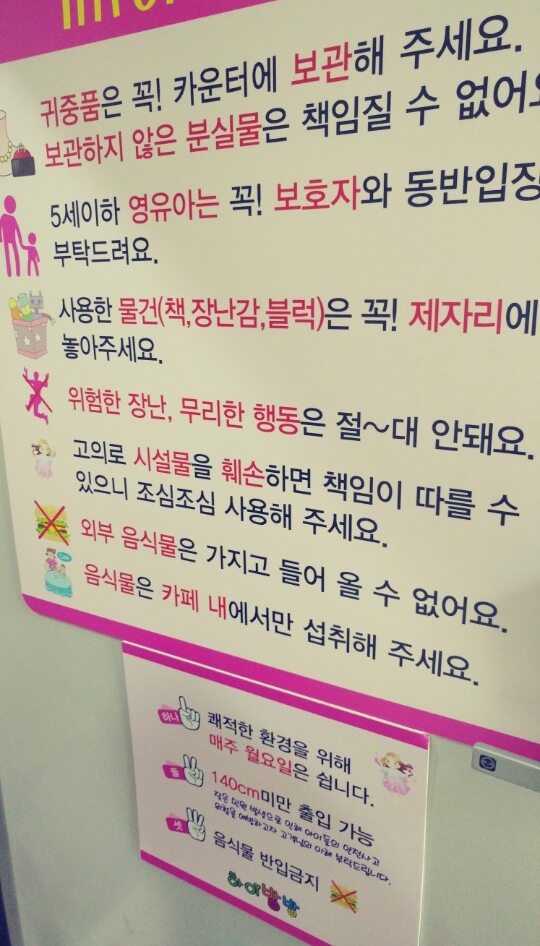 하이방방 이미지