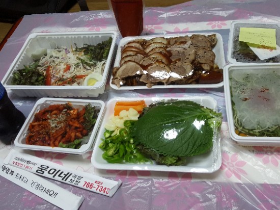 웅이네족발 이미지